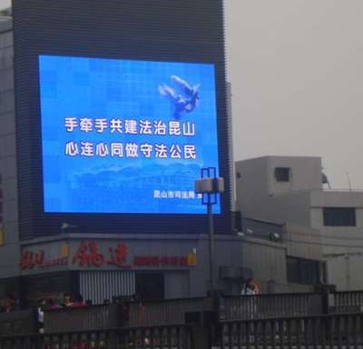 龍井市LED全彩顯示屏 價格、廠家與戶外應(yīng)用全解析